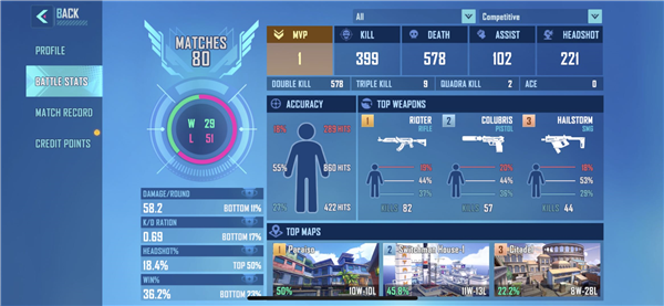 MATR1X FIRE官方正版