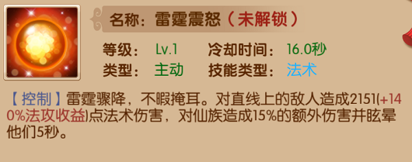 镜花奇缘果盘版