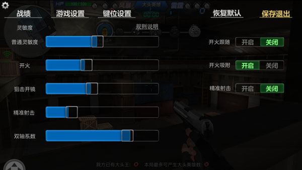 生死狙击国际服