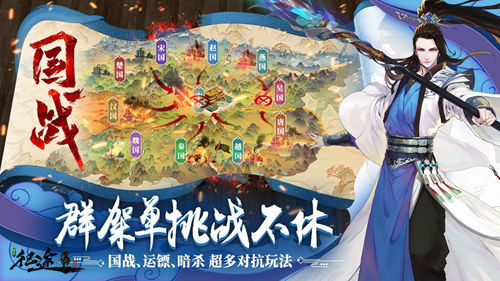 绿色征途果盘版