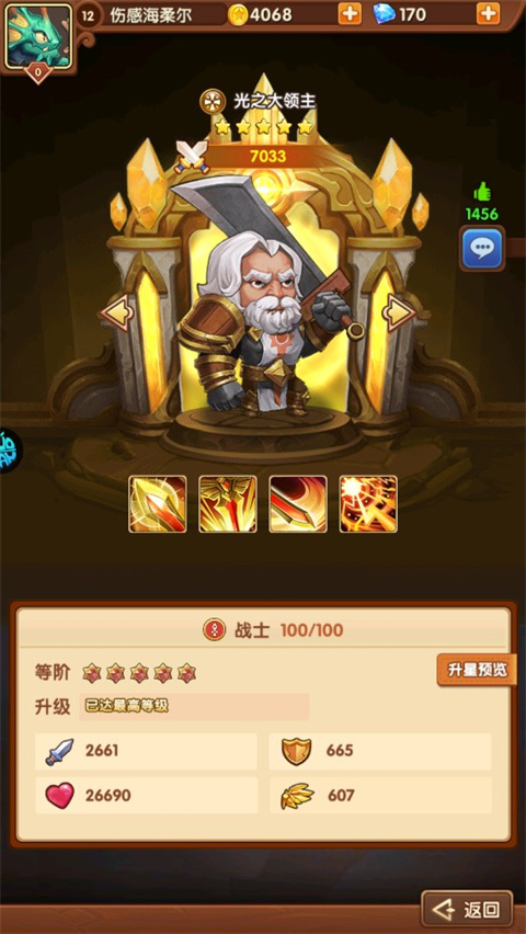 暗黑超神果盘版