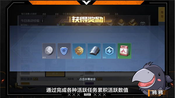 Undawn黎明觉醒国际服