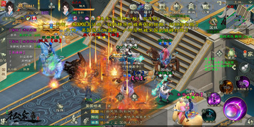 绿色征途果盘版