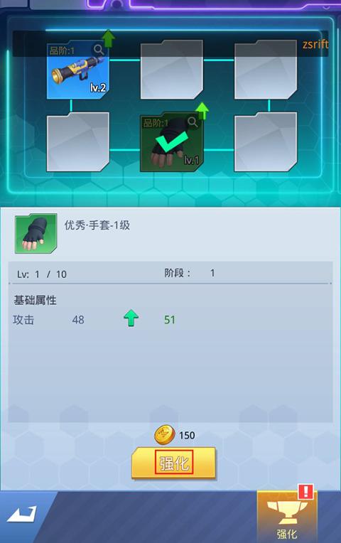 文明大冒险手游