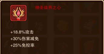 暗黑超神果盘版
