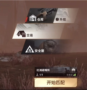 超凡先锋国际服手游(badlanders)