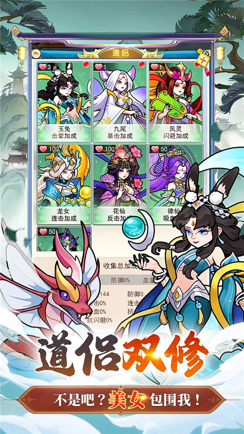 戮天之剑手游官方版