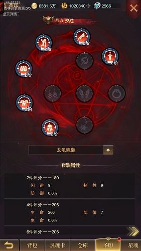 黎明召唤果盘版