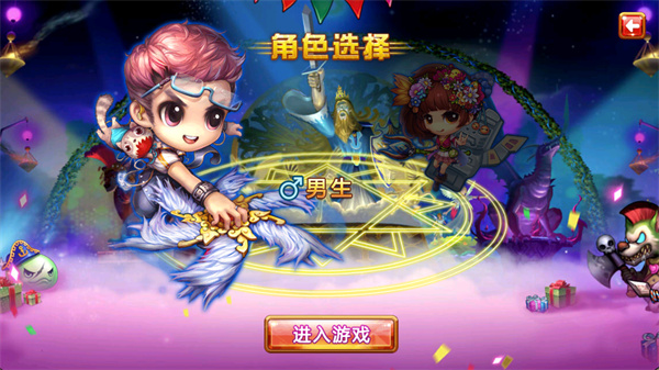 弹射王手游最新版