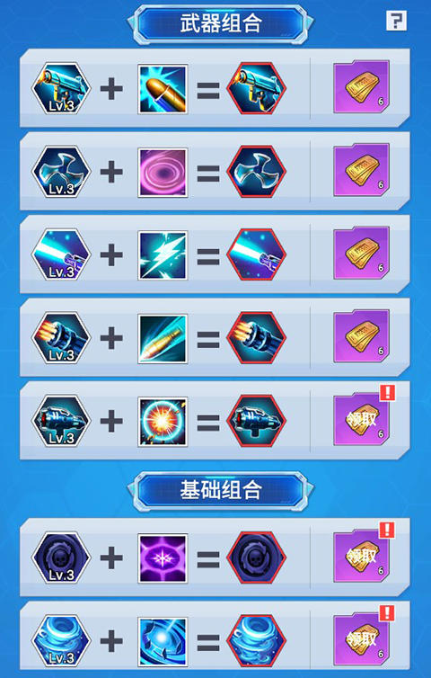 文明大冒险手游