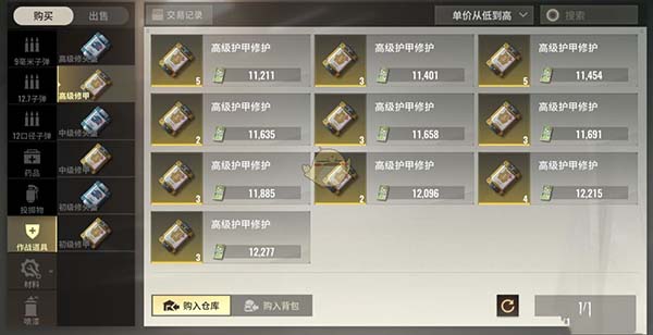 超凡先锋国际服手游(badlanders)