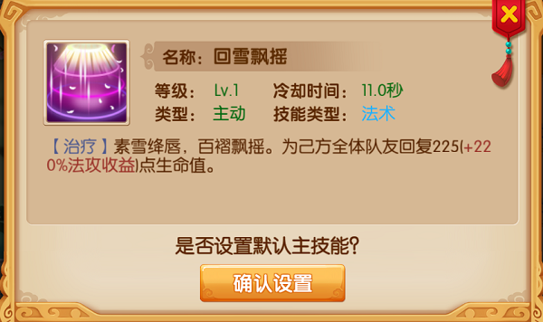 镜花奇缘果盘版