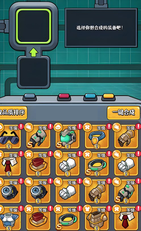 愤怒的兔子手游