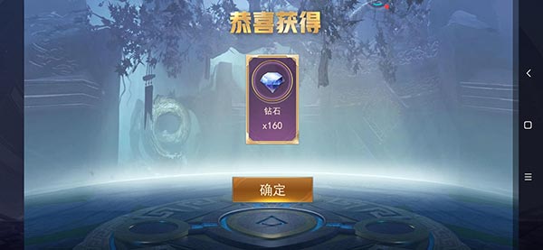 王者精英5v5破解版免广告版最新版