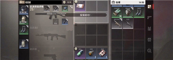 超凡先锋国际服手游(badlanders)