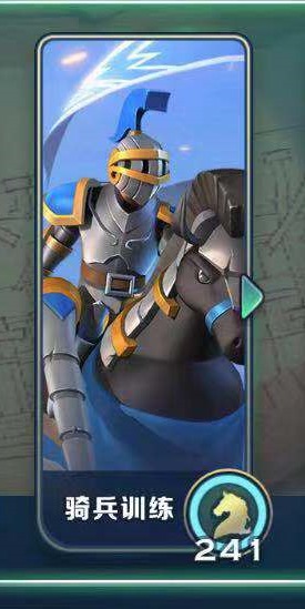 剑与家园果盘版