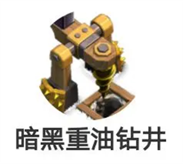 部落冲突无限宝石破解版