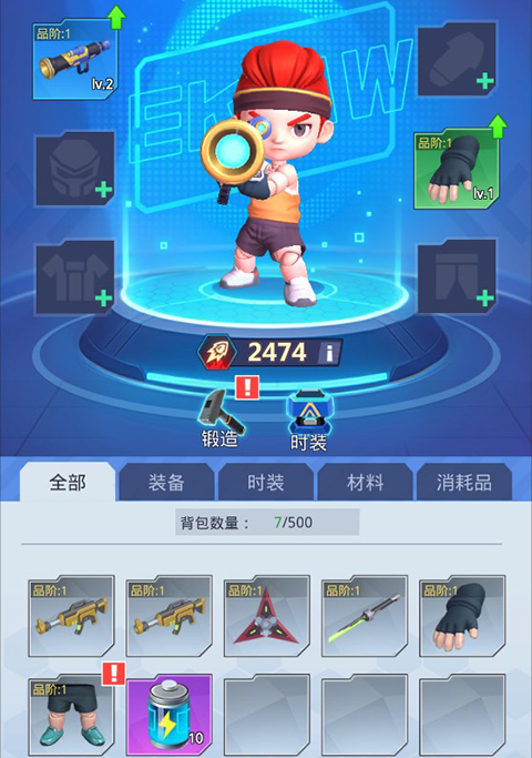 文明大冒险手游