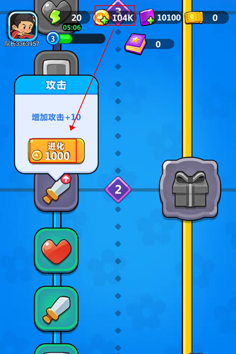 幻想大乱斗官方版