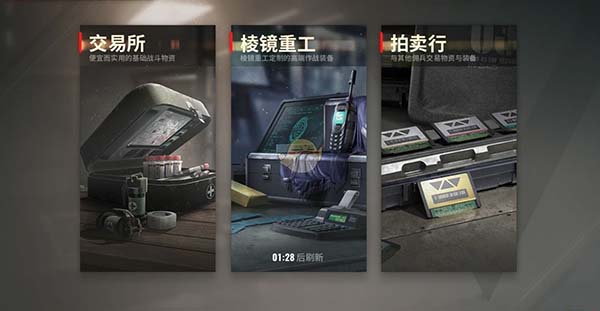 超凡先锋国际服手游(badlanders)