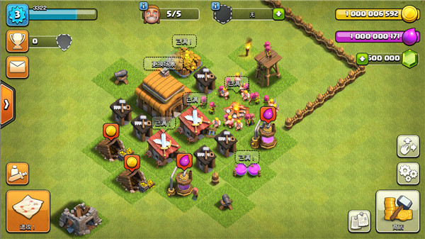 部落冲突无限资源破解版下载安装