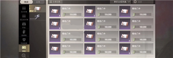 超凡先锋国际服手游(badlanders)