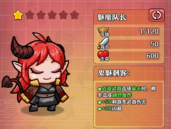 愤怒的兔子手游