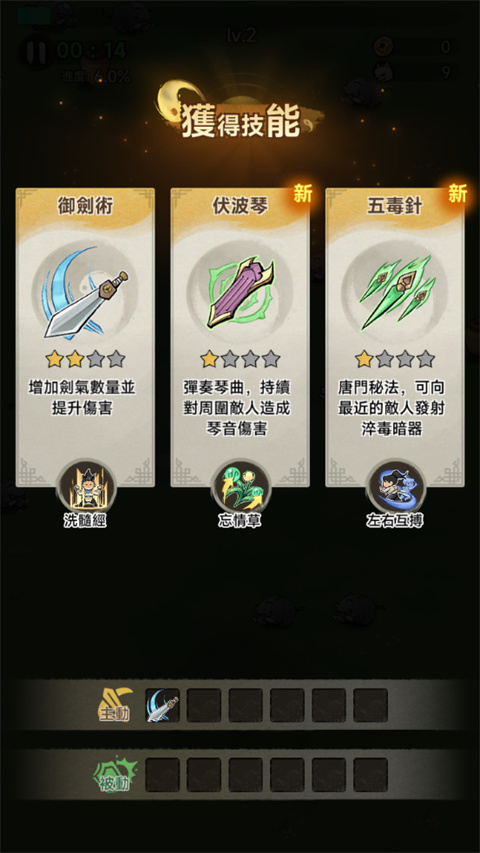 暴走小虾米官方版