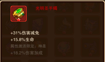 暗黑超神果盘版