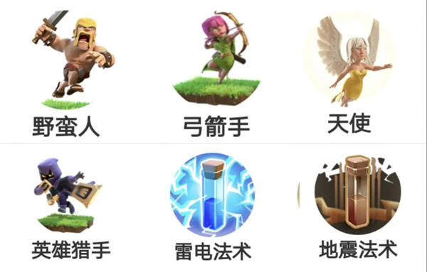 部落冲突无限宝石破解版