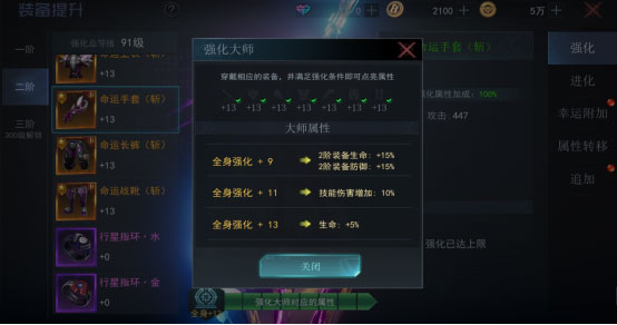 机械起源果盘版