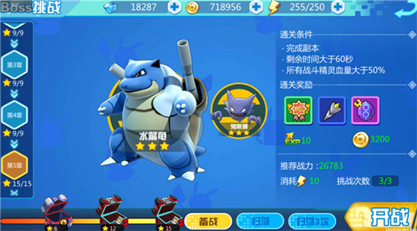 魔兽小宠物果盘版