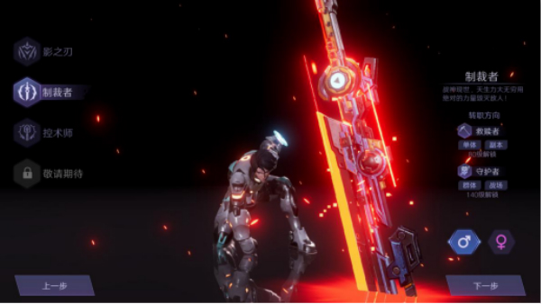 机械起源果盘版