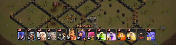 部落冲突果盘版最新版