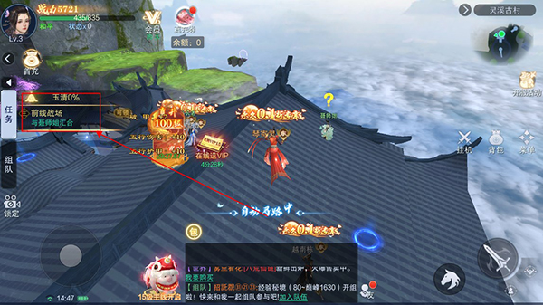 仙风道骨果盘版