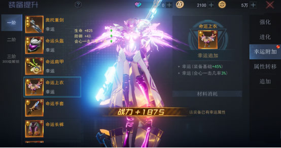 机械起源果盘版