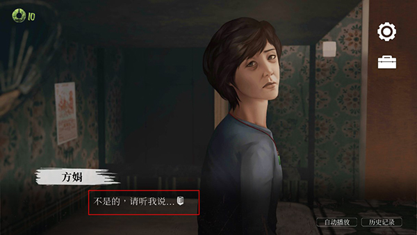 猛鬼大厦一楼的锁匠最新版