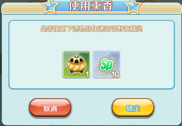 口袋逆袭果盘版