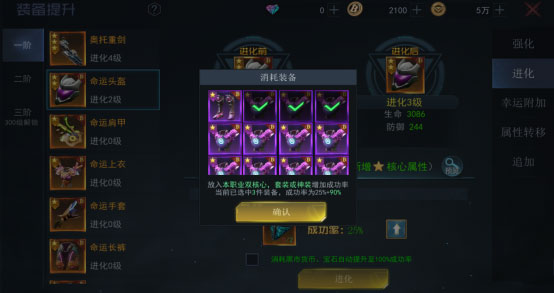 机械起源果盘版