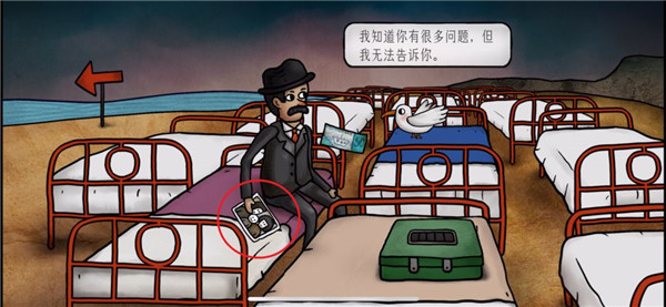 迷失岛4小屋实验官方正版