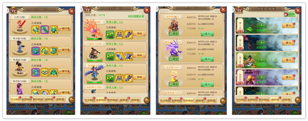 仙剑客栈H5果盘版