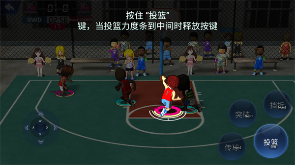 街头篮球联盟最新版