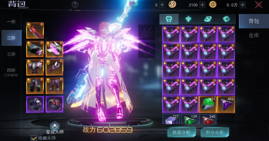 机械起源果盘版