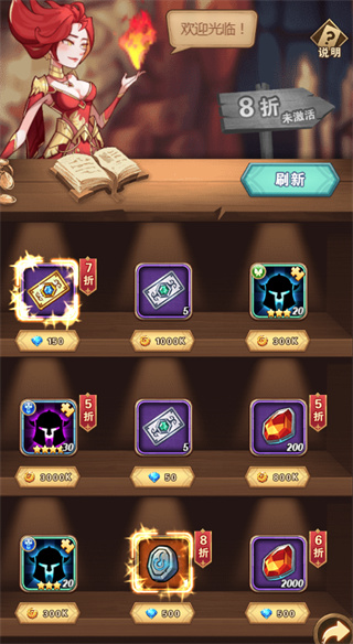 荣耀崛起果盘版