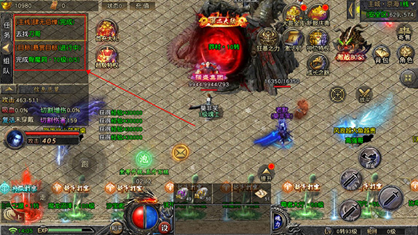 斗仙界果盘版