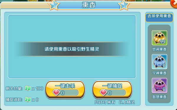 口袋逆袭果盘版