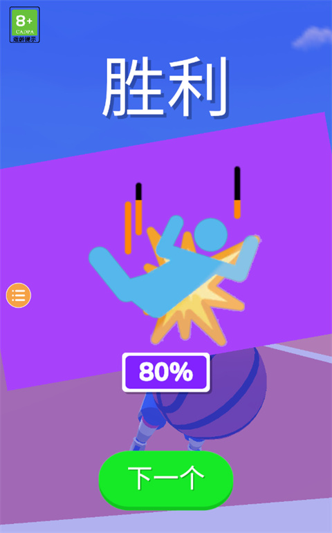 热血篮球手机中文版