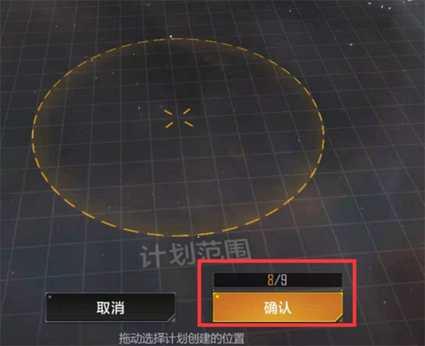 无尽的拉格朗日果盘版