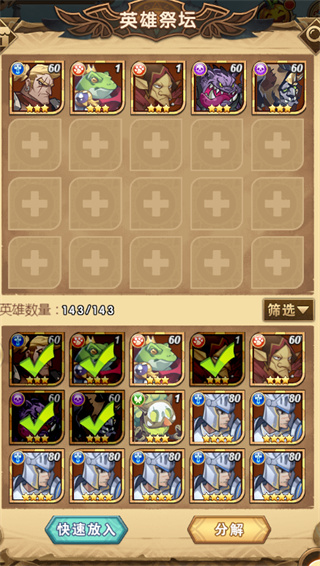 荣耀崛起果盘版