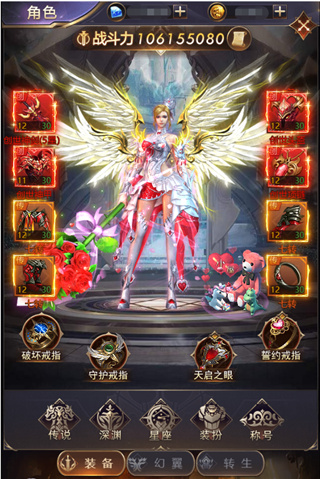 女神联盟契约果盘版